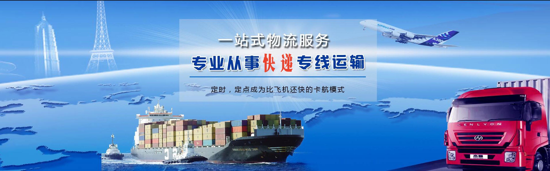 大姚到太原物流公司-大姚至太原物流专线-大姚空运到太原-优时通物流有限公司