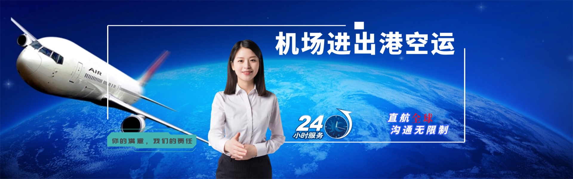 大姚到太原物流公司-大姚至太原物流专线-大姚空运到太原-优时通物流有限公司