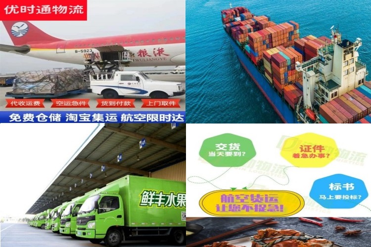大姚到太原航空货运公司-大姚到太原物流专线